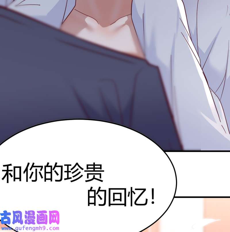 家有双生女友087 爱的忧伤，爱的渴望