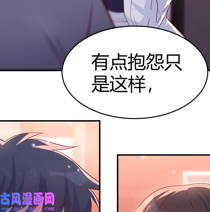 家有双生女友087 爱的忧伤，爱的渴望