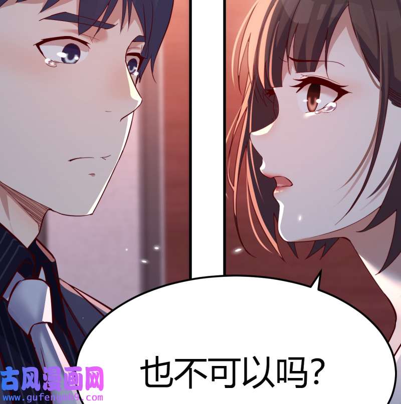 家有双生女友087 爱的忧伤，爱的渴望