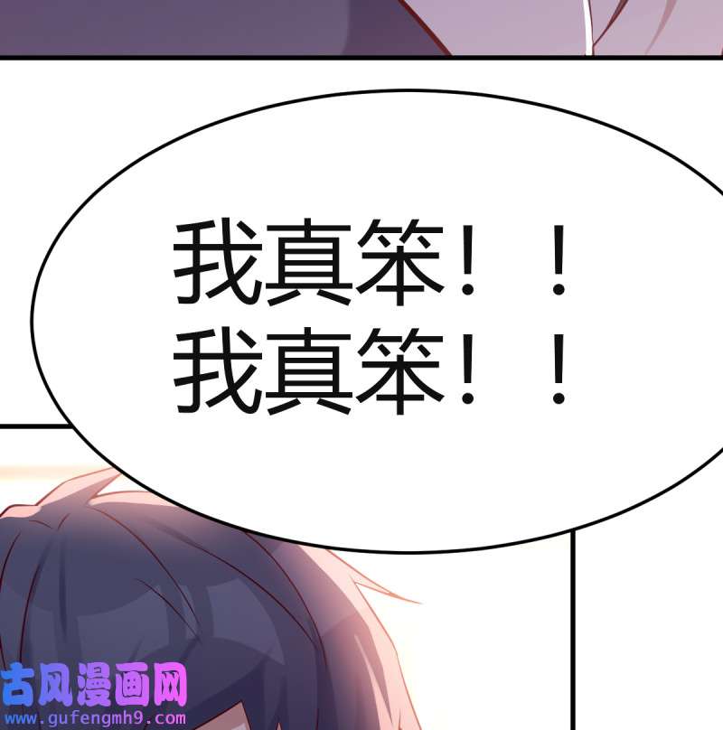家有双生女友087 爱的忧伤，爱的渴望