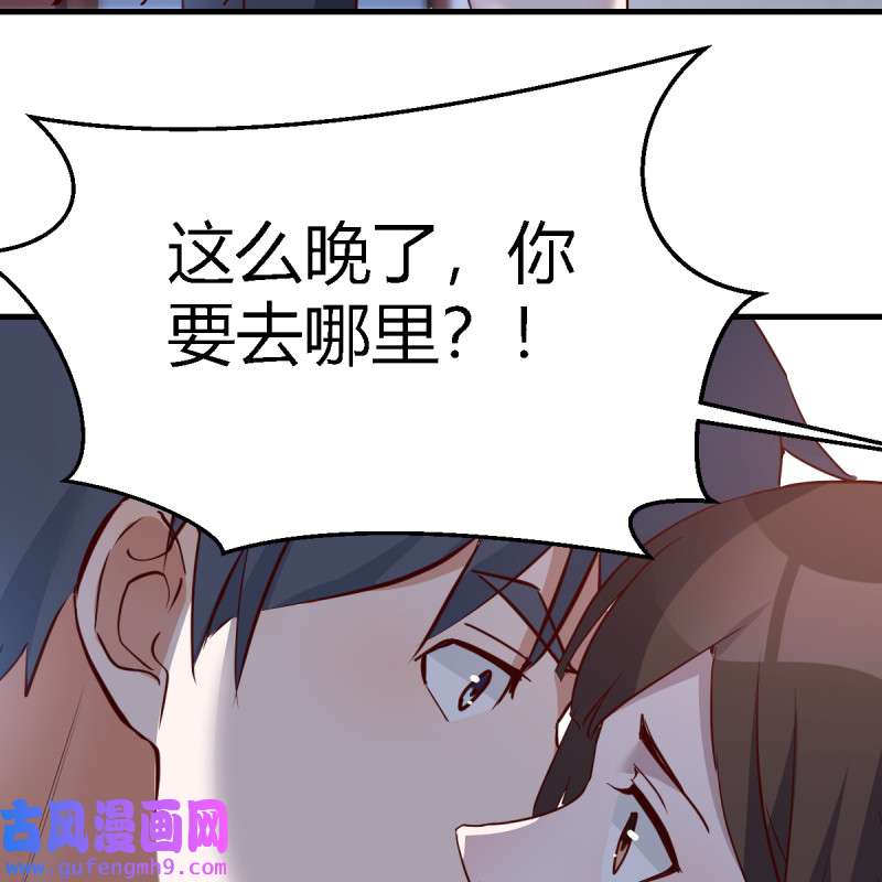 家有双生女友087 爱的忧伤，爱的渴望