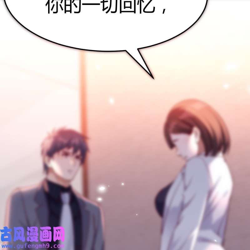 家有双生女友087 爱的忧伤，爱的渴望