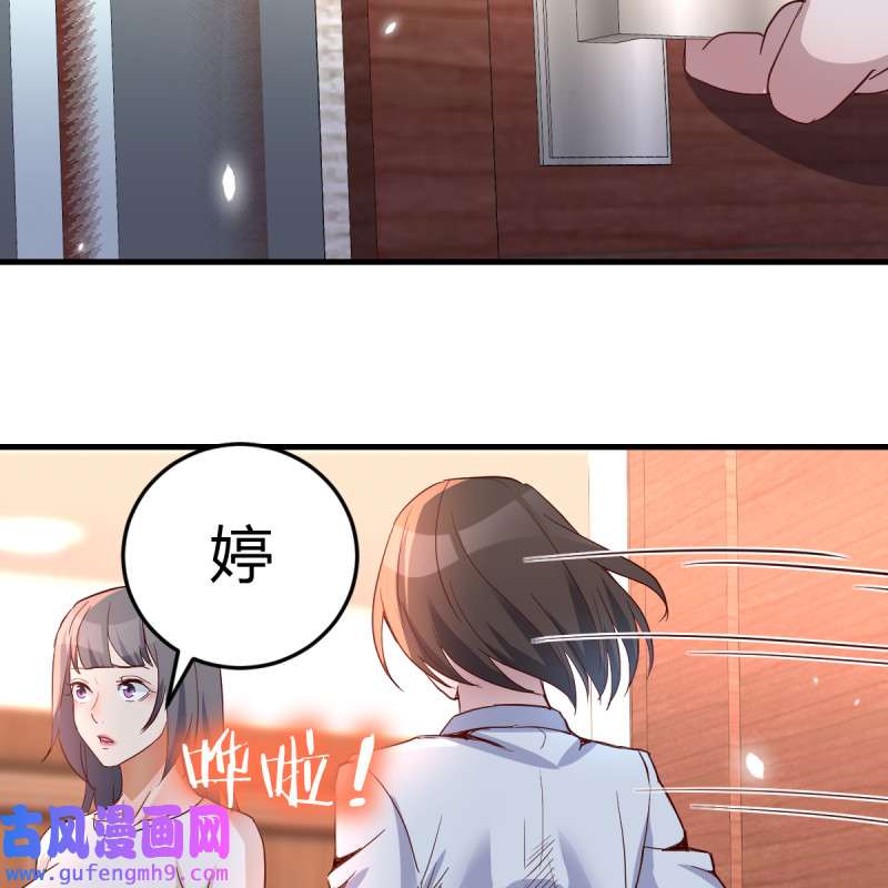 家有双生女友087 爱的忧伤，爱的渴望