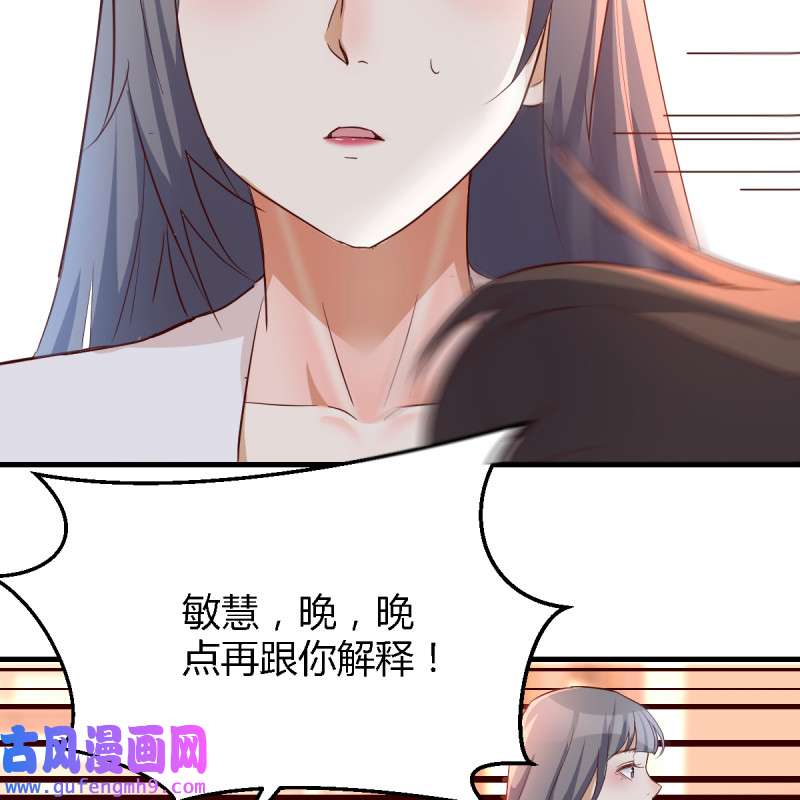 家有双生女友087 爱的忧伤，爱的渴望