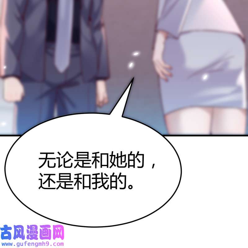 家有双生女友087 爱的忧伤，爱的渴望