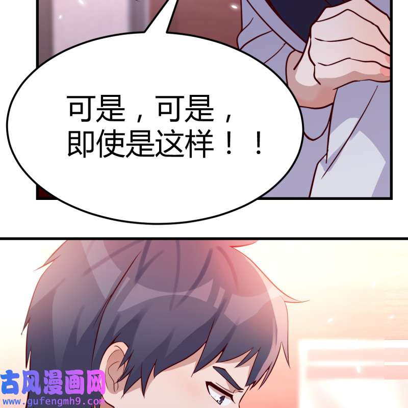 家有双生女友087 爱的忧伤，爱的渴望