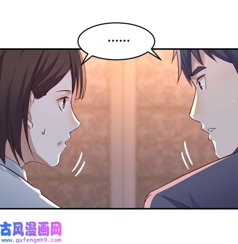 家有双生女友088 心急如焚