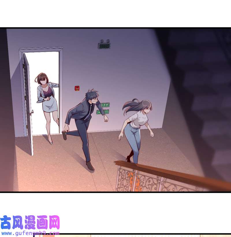 家有双生女友088 心急如焚