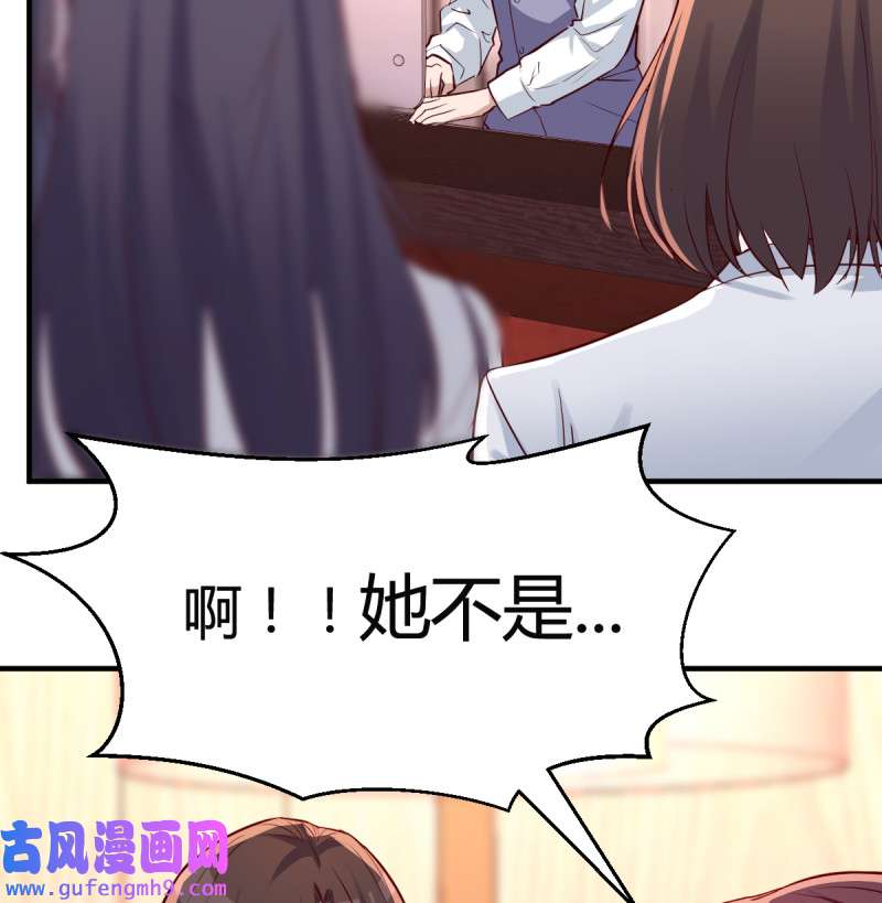 家有双生女友088 心急如焚