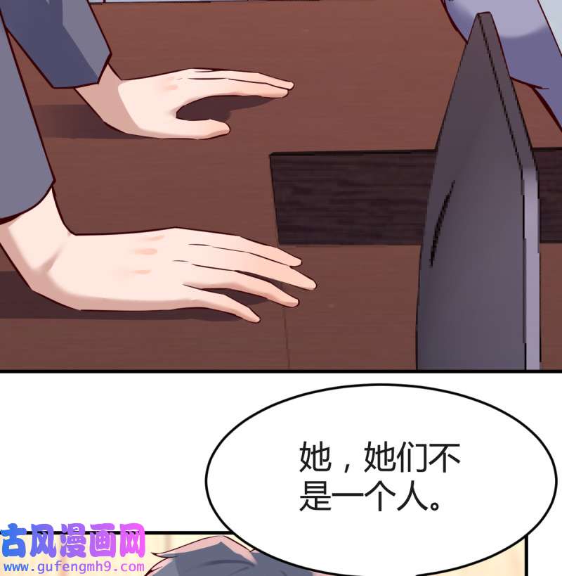 家有双生女友088 心急如焚