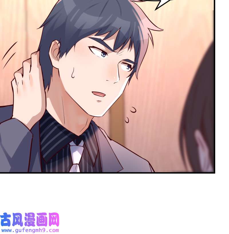 家有双生女友088 心急如焚