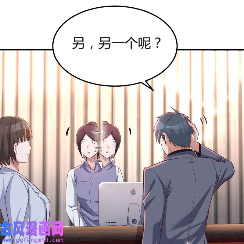 家有双生女友088 心急如焚