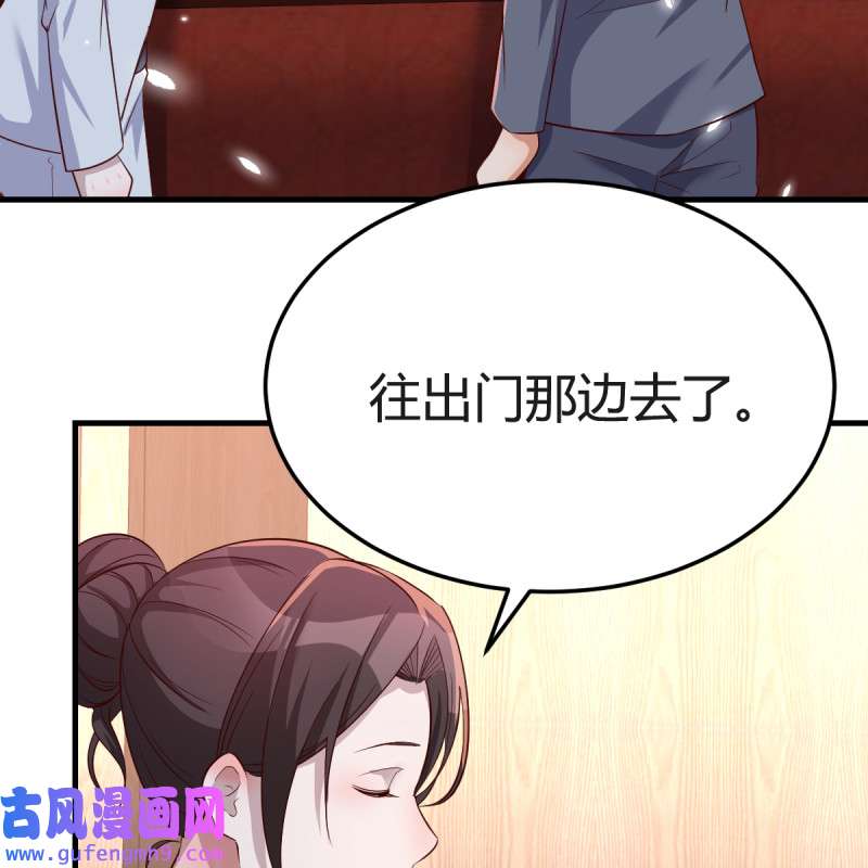 家有双生女友088 心急如焚