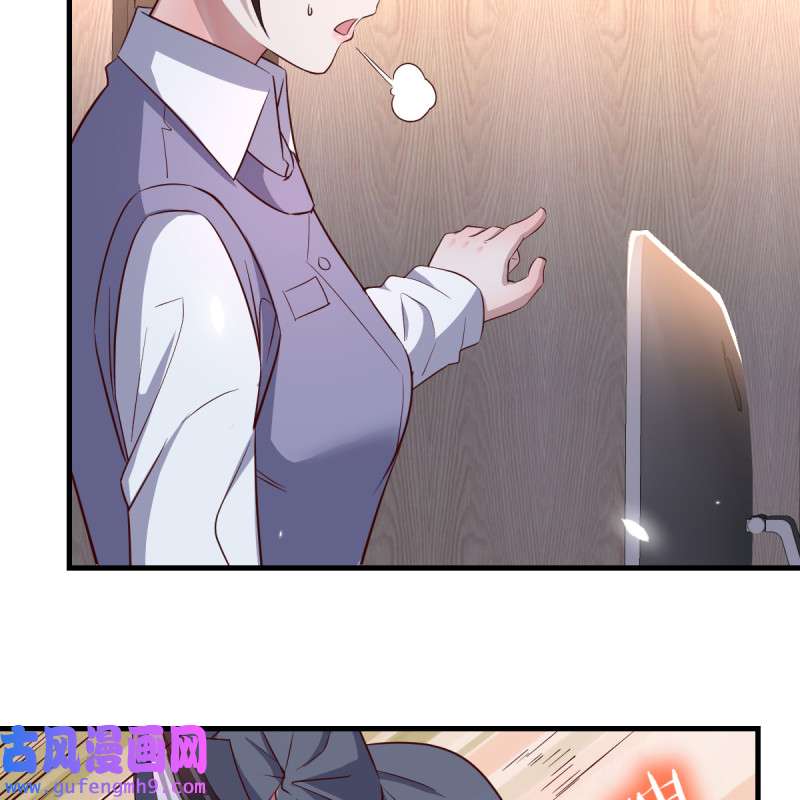 家有双生女友088 心急如焚
