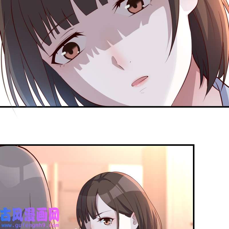 家有双生女友088 心急如焚