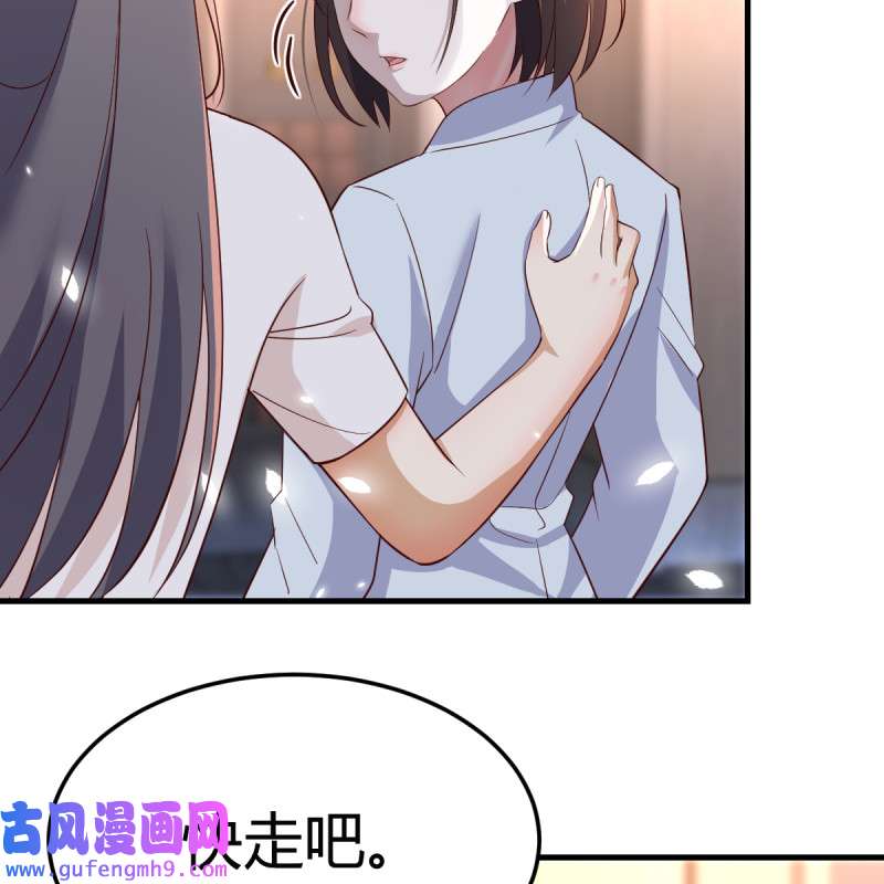 家有双生女友088 心急如焚
