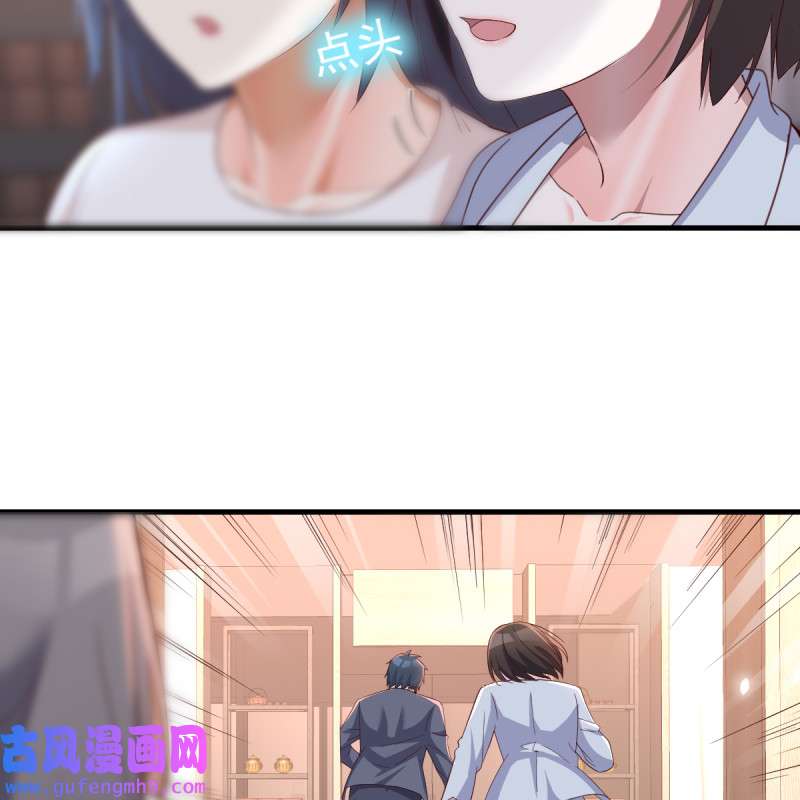 家有双生女友088 心急如焚