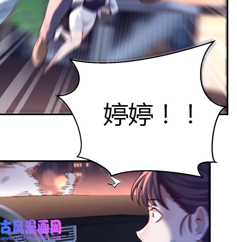 家有双生女友088 心急如焚