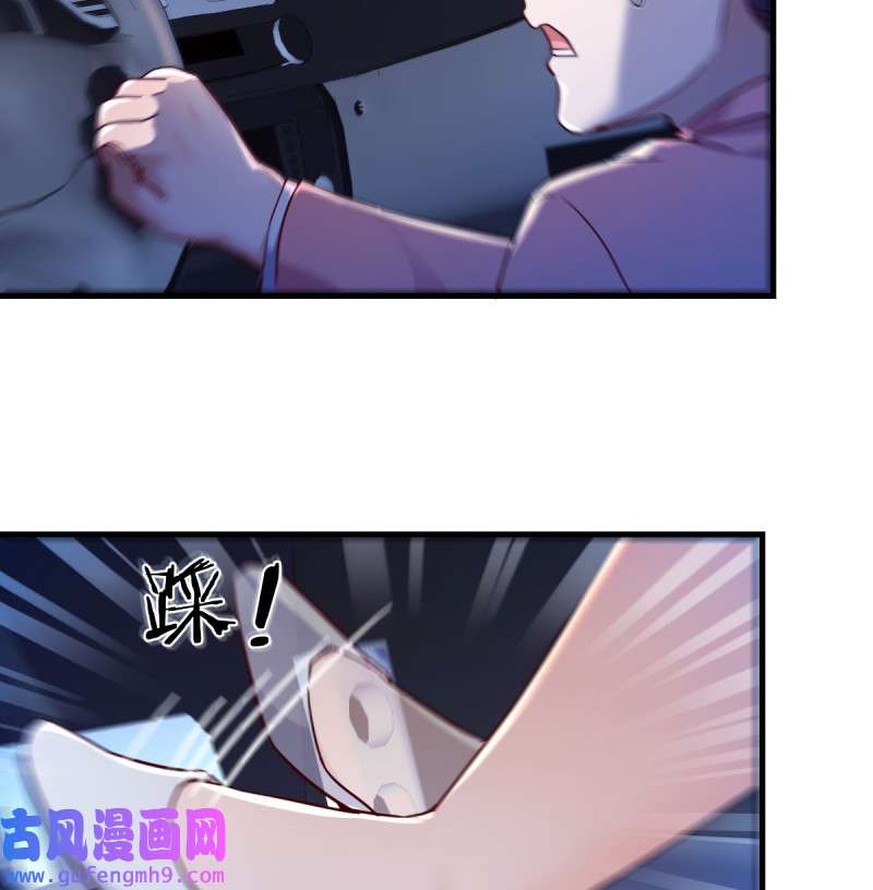 家有双生女友088 心急如焚