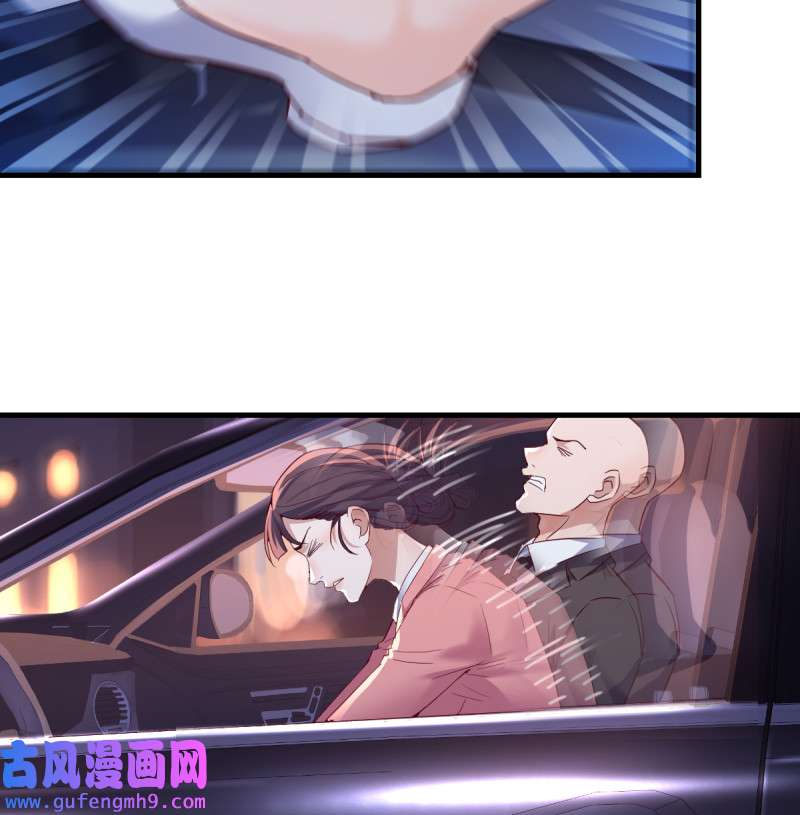 家有双生女友088 心急如焚