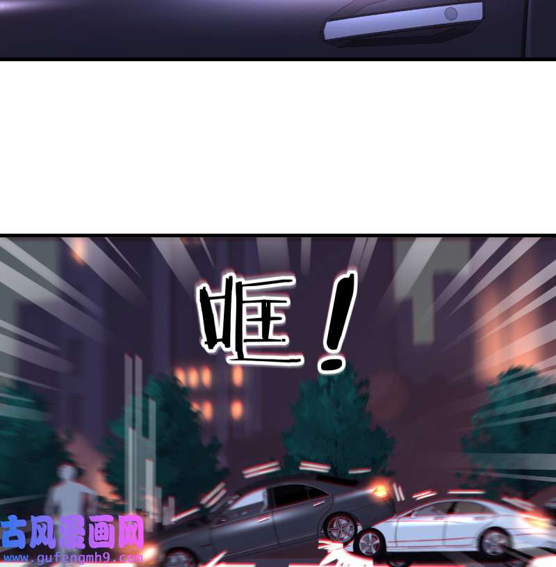 家有双生女友088 心急如焚