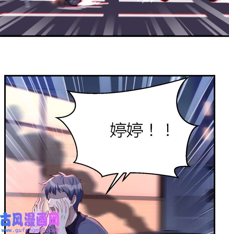 家有双生女友088 心急如焚