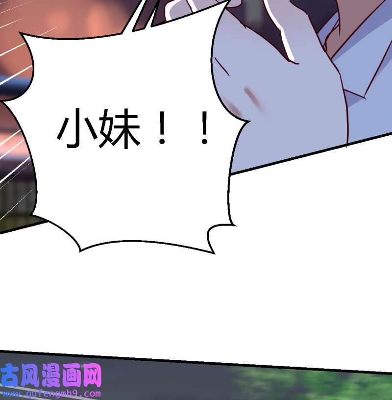 家有双生女友088 心急如焚