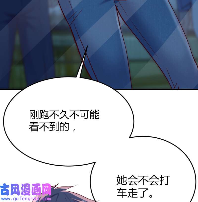 家有双生女友088 心急如焚