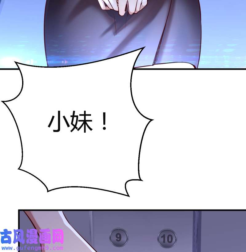 家有双生女友088 心急如焚