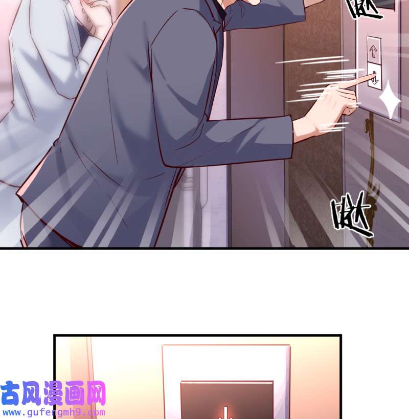 家有双生女友088 心急如焚