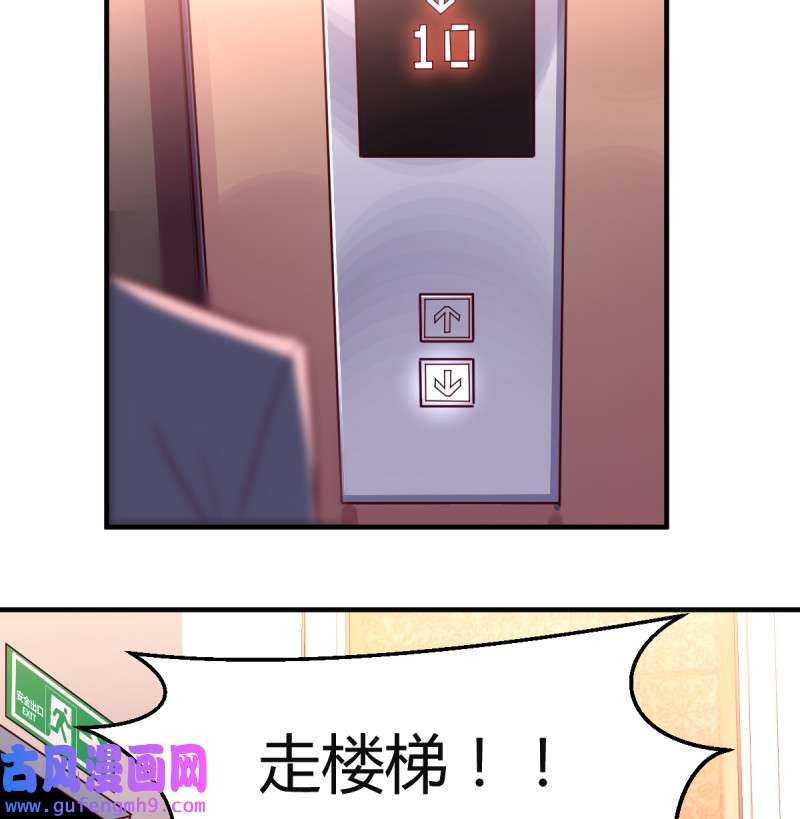 家有双生女友088 心急如焚