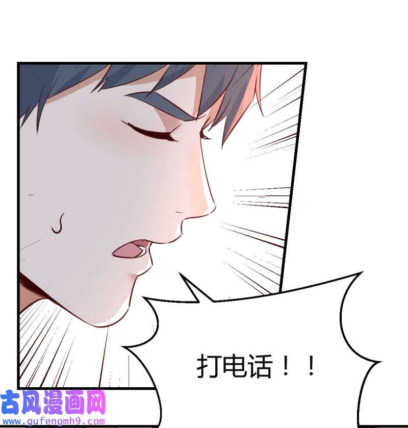 家有双生女友089 想找却又害怕见面