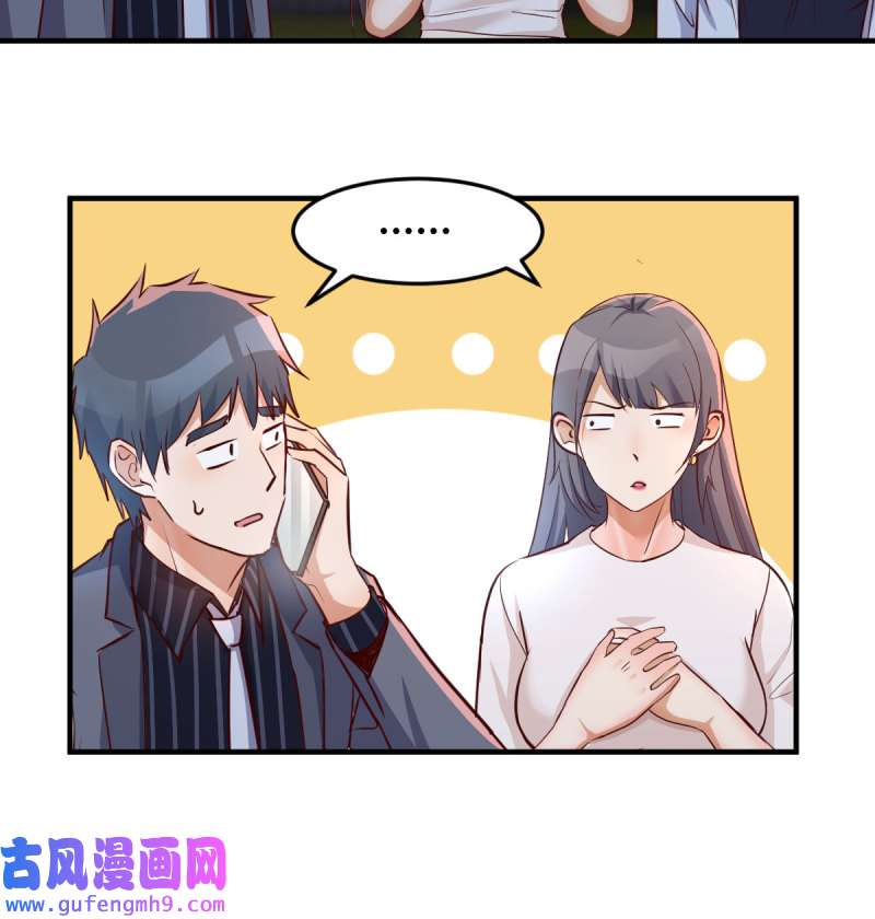 家有双生女友089 想找却又害怕见面