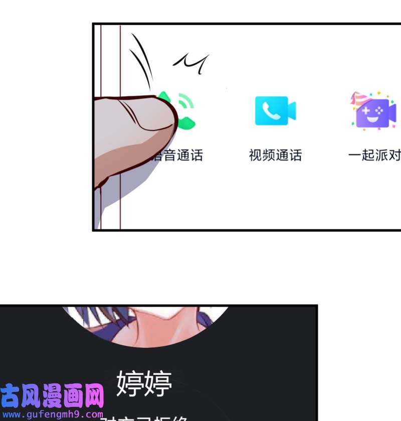 家有双生女友089 想找却又害怕见面