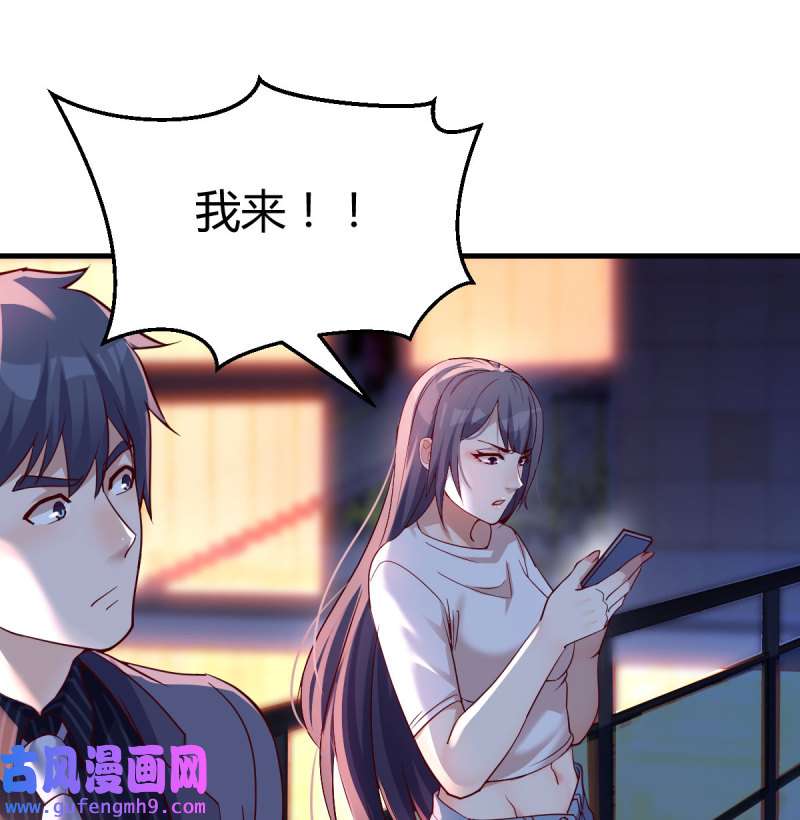 家有双生女友089 想找却又害怕见面
