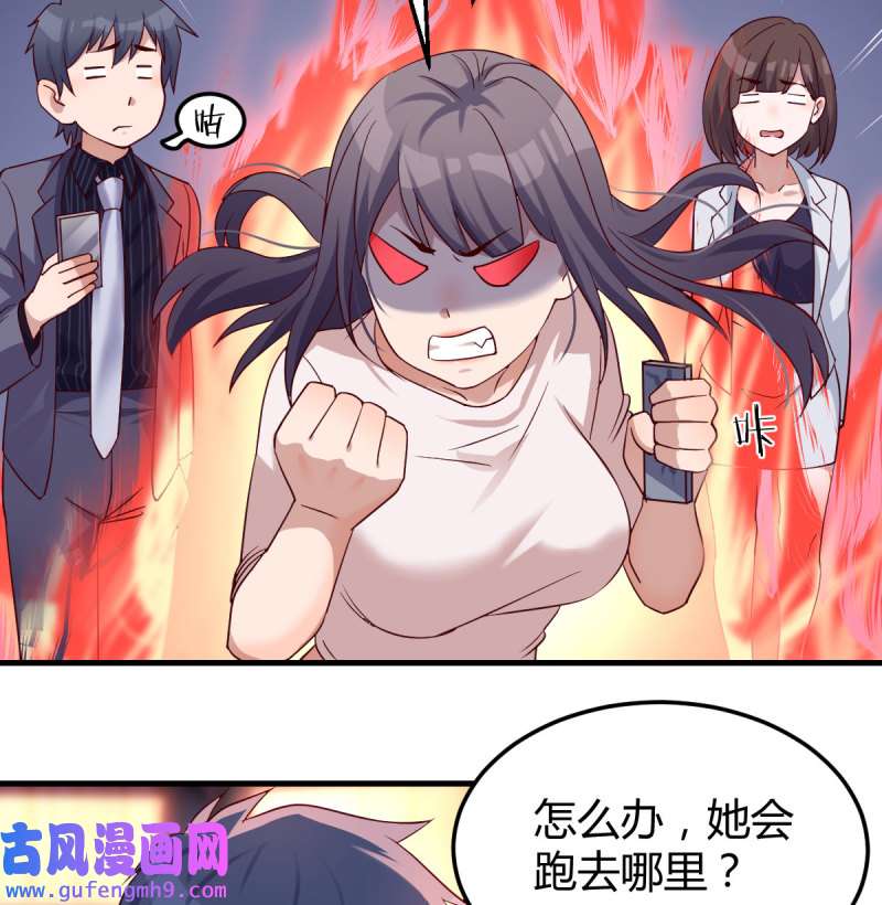 家有双生女友089 想找却又害怕见面