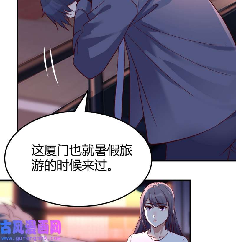 家有双生女友089 想找却又害怕见面