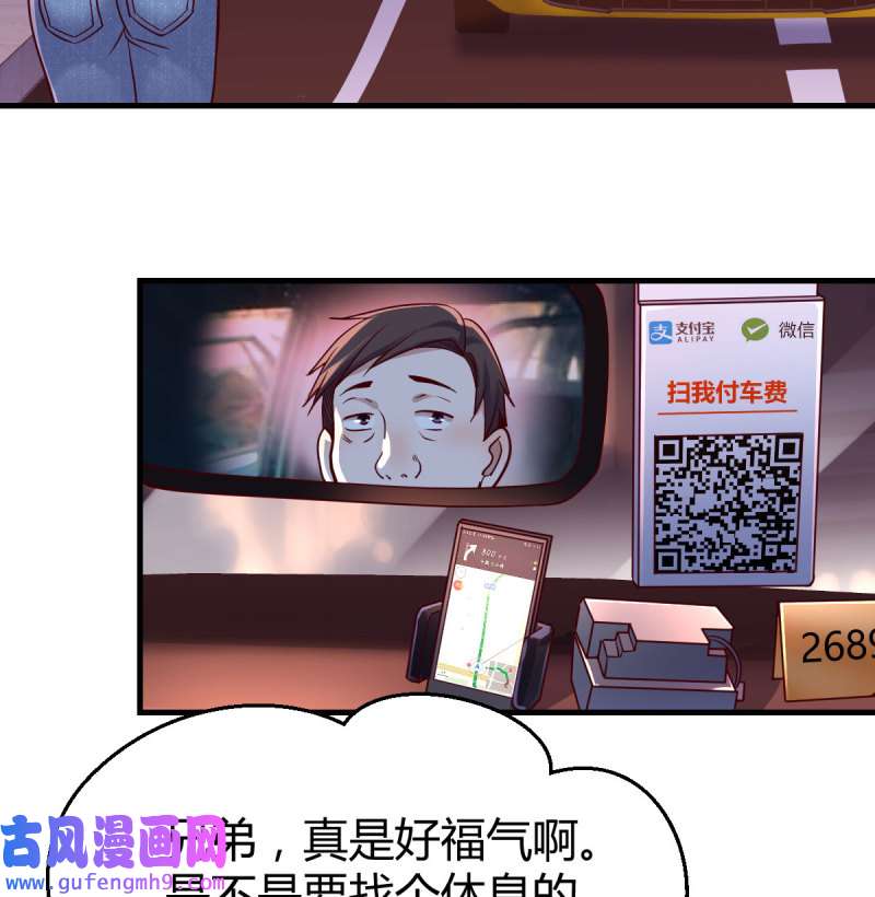 家有双生女友089 想找却又害怕见面