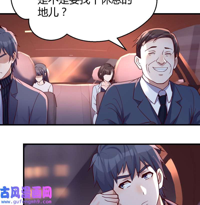 家有双生女友089 想找却又害怕见面