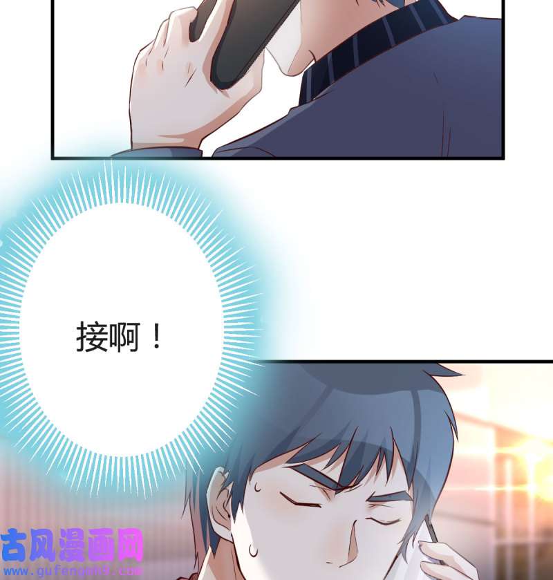 家有双生女友089 想找却又害怕见面