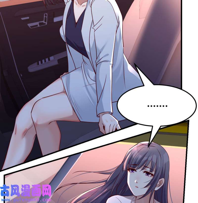 家有双生女友089 想找却又害怕见面