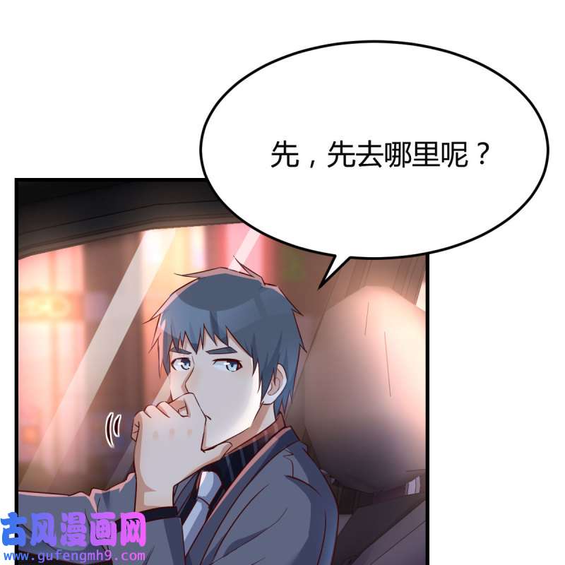 家有双生女友089 想找却又害怕见面