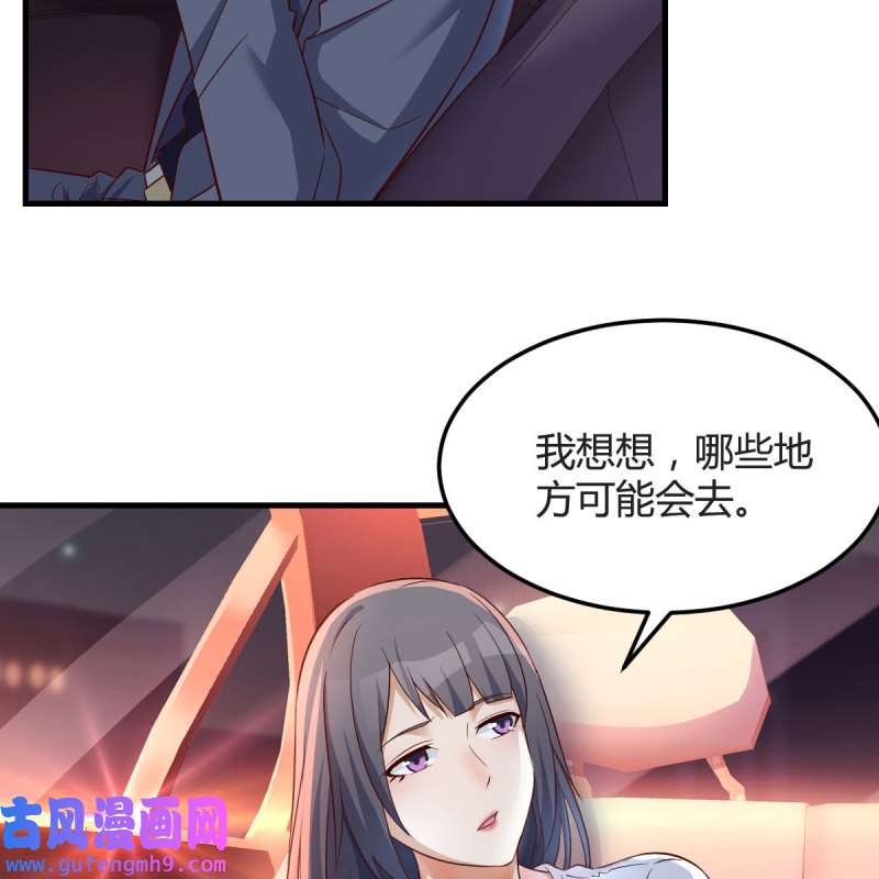 家有双生女友089 想找却又害怕见面