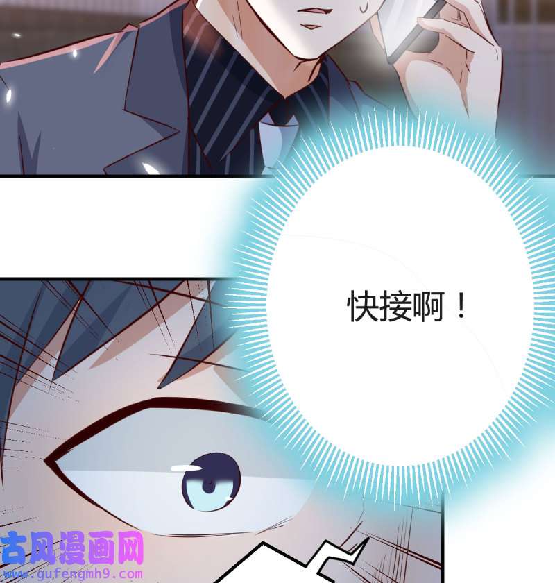 家有双生女友089 想找却又害怕见面
