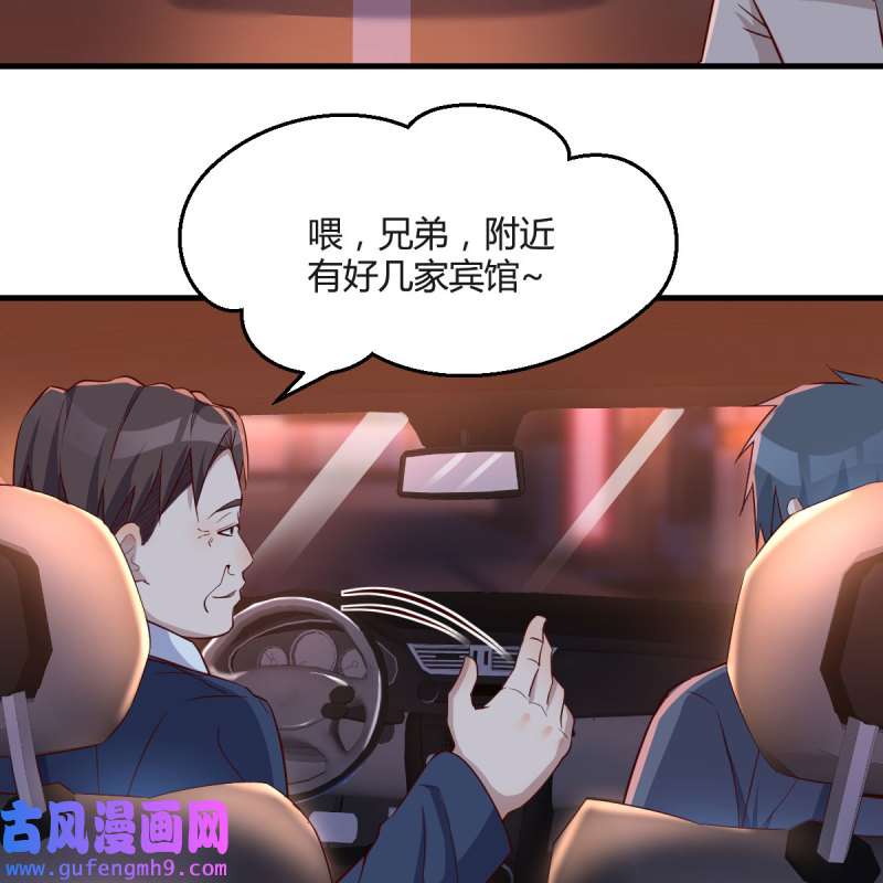 家有双生女友089 想找却又害怕见面