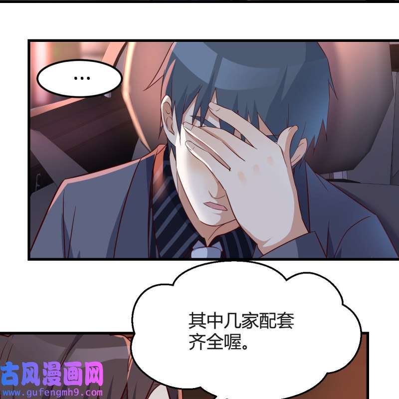 家有双生女友089 想找却又害怕见面