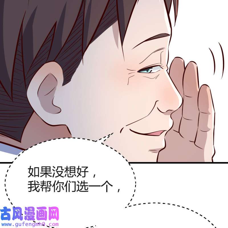家有双生女友089 想找却又害怕见面