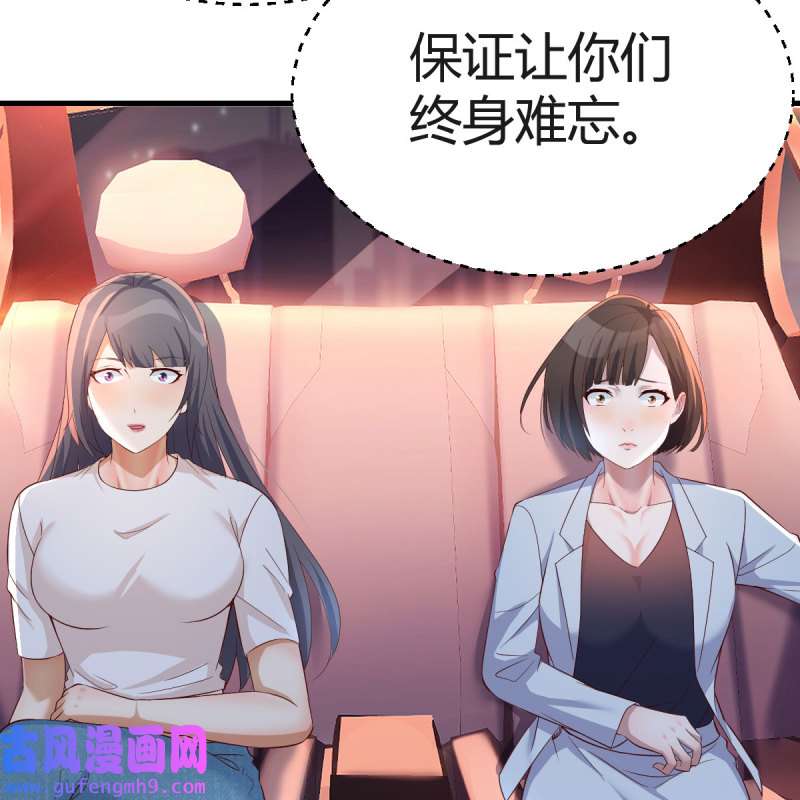 家有双生女友089 想找却又害怕见面