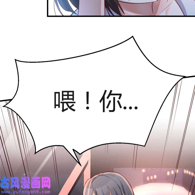家有双生女友089 想找却又害怕见面