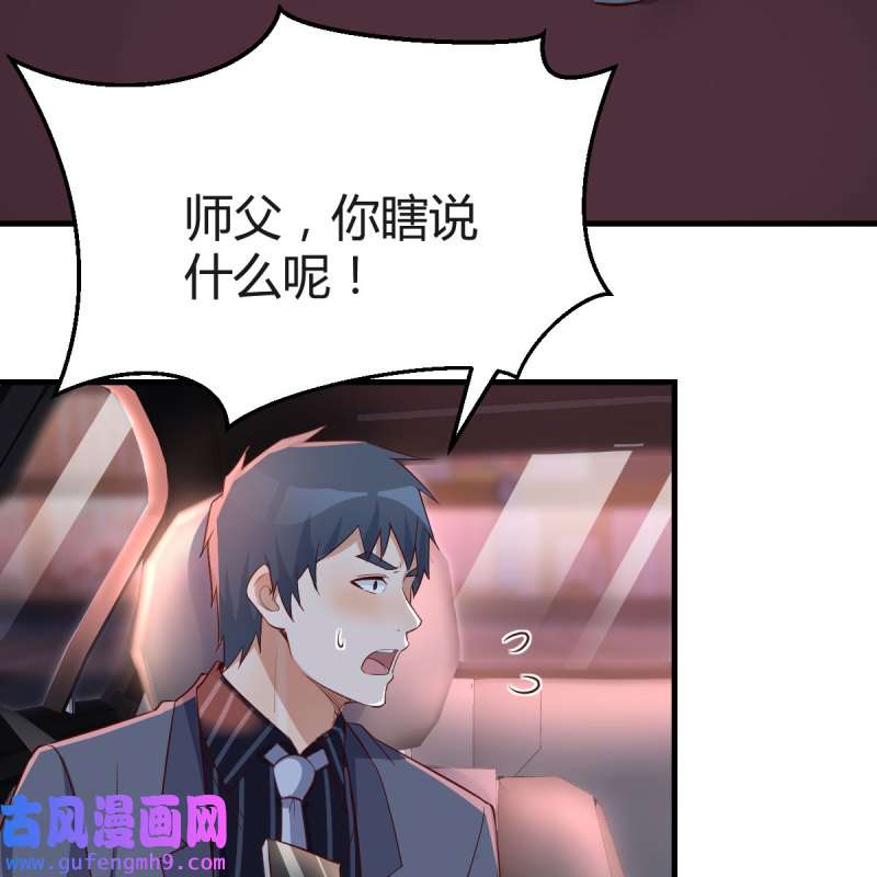 家有双生女友089 想找却又害怕见面